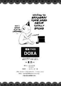 (C90) [Darabuchidou (Darabuchi)] Trigger (Dead or Alive) [English] {darknight}