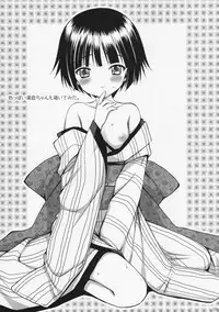 [Aigamodou (Ayakawa Riku)] Oyaku ni Tachitain desu (Ikoku Meiro no Croisée | La croisée dans un labyrinthe étranger)