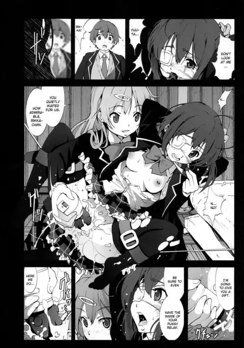 Morisama Oikari Chuunibyou no Rikka chan wo Do S na Choukyou Rape