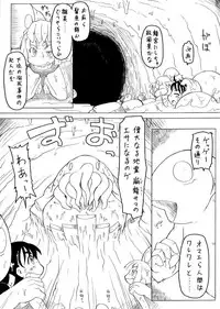 [PH-BU] Youjyo Zukan 2