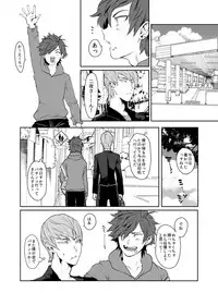 [Tsugou ni Yori (Kyuun)] Soukyoku-sei Kyouison: Ashi Hen [Digital]