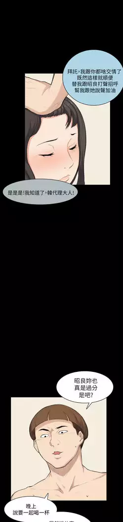 斯德哥尔摩症候群