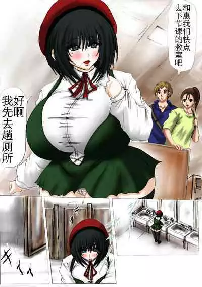 肉膨教师2(K记翻译)