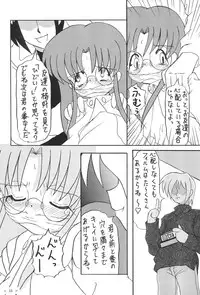 (Puniket 4) [Patio☆Canvas (Akira Hajime)] Roko to Kana no Houkago no Kiki (Tottoko Hamtaro)