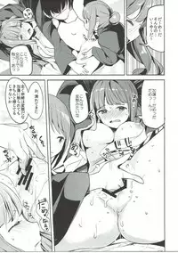 (C91) [make pig press (Takasaka Donten)] Triad Asoko Kurabe Nao Karen Hen (THE IDOLM@STER CINDERELLA GIRLS)