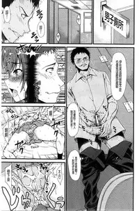 [Tarakan] Oshikko wa Nomimono desu! | 金黃聖水是 美味的飲料！ [Chinese]