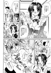 [Kirisawa Mint] Energya