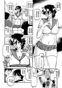 (C84) [Sankaku Apron (Sanbun Kyoden, Umu Rahi)] Akebi no Mi - Yuuko AFTER [Chinese] [匿名伸手党汉化]