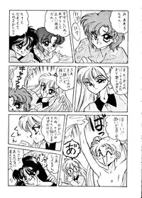 [Getsumen Chakuriku (Kuou Shiki, Miisaka)] Lunatic Libido (Bishoujo Senshi Sailor Moon)