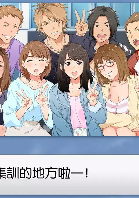 Gasshuku Menkyo no Jittai ~Kanojo o Kaeta 14-kakan~