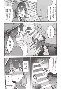 (Kouroumu 13) [Hirojuu Renshuuchou (Hiroya)] Yoroshiku Nitori-chan (Touhou Project)