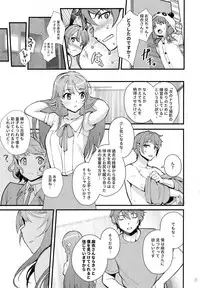(C95) [Kayoudou (shouka)] Bunny Lovers (Seishun Buta Yarou wa Bunny Girl Senpai no Yume o Minai)
