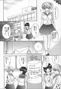 Comic MegaPlus Vol 13 [2004-11]