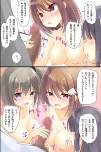 [DL Mate] Iinari JK Dekiagari! ~ Saimin Seito Shidou ~