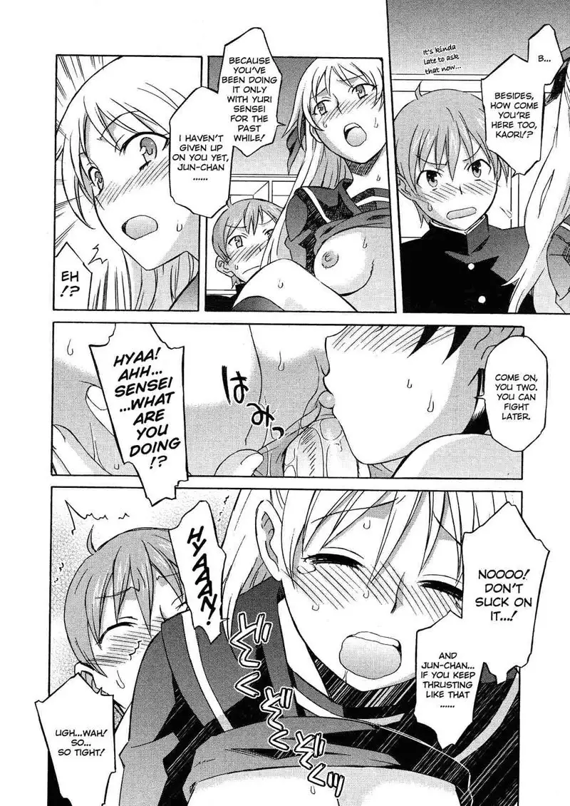 Special Chapter