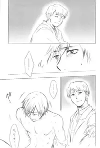 [DARKER THAN BLACK] hoshiatsume 表&裏 (mrmn)