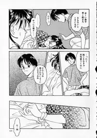 [Kageno Illyss] Yawaraka na Kusari