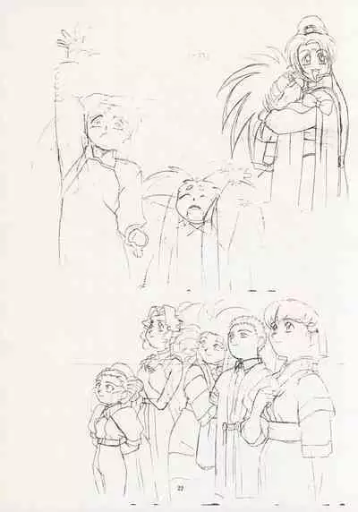 Nontan Keyboard Tenchi Ranhou