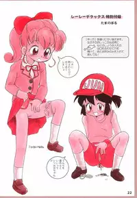 [Mutekei-Fire] Bessatsu Shoujo Shi-Shi DX