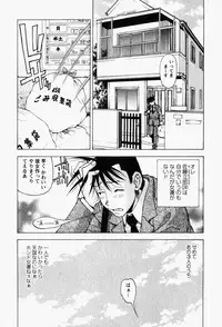 [Kuroiwa Yoshihiro] Happy Yumeclub