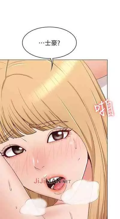 【周六连载】女友的姐姐（作者：橡果人&獵狗） 第1~23话