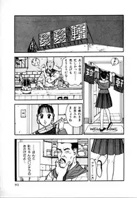 [U-Jin] Kyuukyoku no Chef wa Oishinbo Papa Vol.01