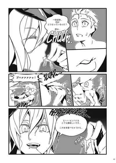 [Nefradel S.P.A. (Various)] Uchuujin x Kyojo / Size-sa Goudoushi Shota tokushuugou [Digital]