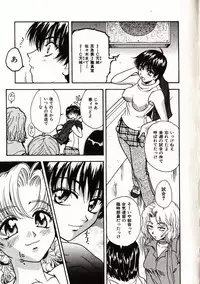 [Sudoo Kaoru] Onegai Suzune-chan