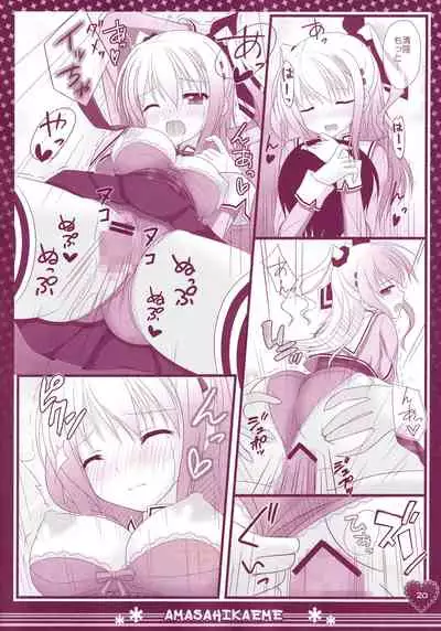 (C86) [Kochunoten, Raspberry Doll, F*H (Yuduka, Suzune Mia, Mizuse Sakua)] Hinichijouteki na Kanojo no Kousoku (D.C. ~Da Capo~)