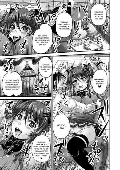 Midara ni Dasukara Jitto Mitetene