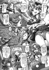 [Sumino Yuuji] JK Ninja Marimo Ninpouchou