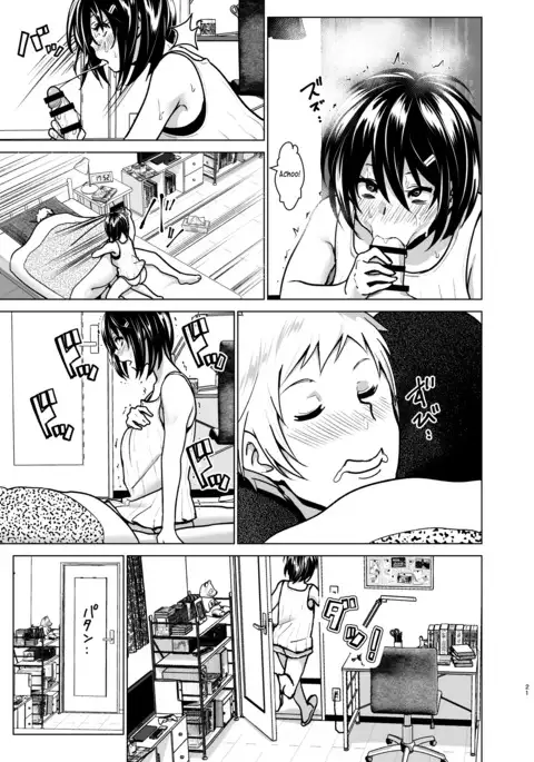 Imouto no Oppai ga Marudashi Datta Hanashi 6