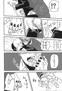 (Asamizu) GS AV (One Punch Man)