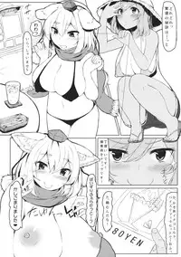 (Kouroumu 9) [Nukidokoro. (Roteri)] KKMK.Return (Touhou Project)