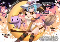 [Aoki Kanji] Soto de Eroikoto wo Suru Hanashi (COMIC Megaplus 2005-08 Vol. 22) [English] {Hennojin}