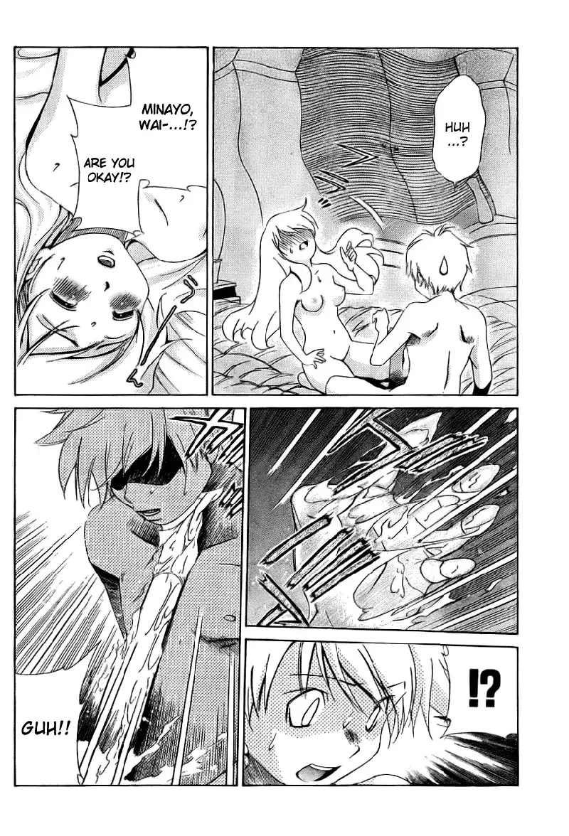 My Balls Vol1 - Chapter 9