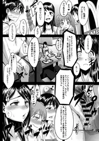 (C76) [DA HOOTCH (ShindoL)] Four Leaf Lover (Yotsubato!)