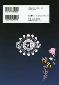 (C91) [Navy Blue (Kagura Nanaki)] Boku no Kangaeta Haruna Arcade ~Tutorial~ (Kantai Collection -KanColle-)