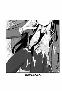 (C89) [Uozanoko (Siba)] Kajou-senpai ni Chinpo Misete Semattemita. | I tried to approach Kajou-senpai with my bare dick (Shimoneta to Iu Gainen ga Sonzai Shinai Taikutsu na Sekai) [English] [EHCove]