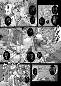 [Abalone Soft, Modae-Tei (Modaetei Anetarou, Modaetei Imojirou)] Shinryou dai no Botai Omocha ～ Asuka, Ninshin 6 Kagetsu ～ (Rebuild of Evangelion) [Digital]