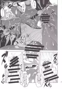 [Yuugengaisha Mach Spin (Drill Jill)] Kotoni-san-tachi to ○○ Shita Koto wa Wasurenai!!!! [Digital]