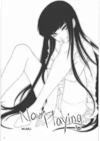 (C78) [Mumumu Jirushi (MUMU)] Now Playing... (Houkago Play)