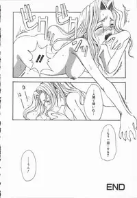 [Shoryutei Enraku] Junai Shoujo | The Pure and Innocent Love of Girl's!