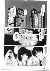 [Amamiya Jun] Putun Make love 5 (Puttsun Make Love 7 + partial vol.06 reprint)