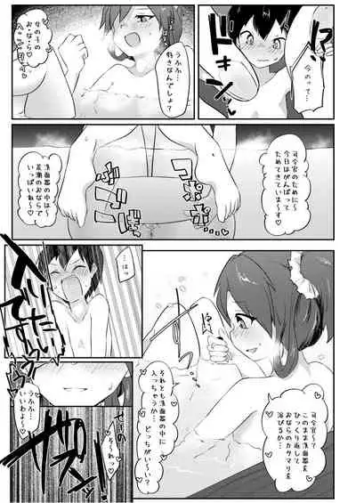 Re:Chicchai Teitoku wa Kurou ga Taenai!?