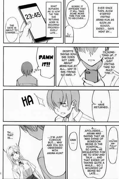 (C97) [Dokudami (Okita Ababa)] Onna Kishi na Osananajimi ga Yarichin ni NTRreta Hanashi [English] =NSS=