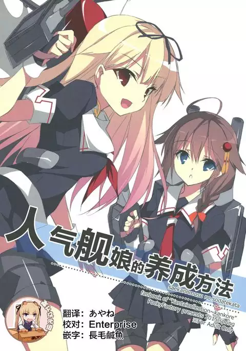 saekannmusu no sodatekata