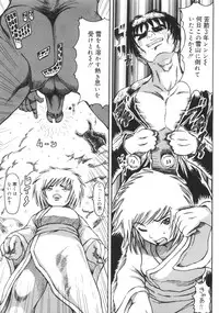 [Kouga Saburou] Hadaka no Crayon