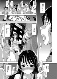 [gemu555] inmoralism [Digital]