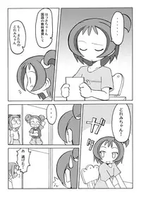 [Ukkaridou (Inari Satsuki)] Inari Satsuki Kojinshi Onpu × Doremi Soushuuhen (Ojamajo Doremi) [Digital]